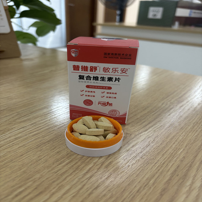 مکمل مولتی ویتامین قرص چند منظوره گربه ها و سگ ها پشتیبانی طبیعی از سیستم ایمنی و تسکین آلرژی برای سگ 5